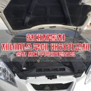 송천현대자동차 이미지