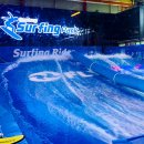 거창서핑파크 이미지