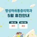 명성통증의학과의원 네이버블로그