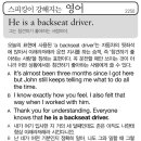 He is a backseat driver(그는 참견하기 좋아하는 사람이야) 이미지