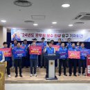 보성군공무원노동조합 이미지