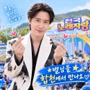 📣 ⭐️10월 10일 토요일은 합천으로 GO GO GO 📣🙂🍁 이미지