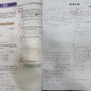 피엠피영어수학전문학원