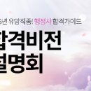 이준행정사 이미지