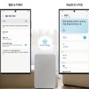 7500 | 삼성 인버터 제습기 18리터 AY18CG7500GGD 후기 1등급 핫딜로 장만했어요