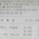 텔미어바웃잇(Tell me about it) 이미지