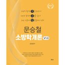 참다움 쇼핑하우