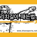 범어피어리스짐