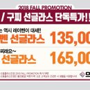 플러스안경 이미지