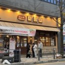 남구-106 | [광주 남구 맛집] 지산목 돼지구이 내돈내산 솔직후기🔥