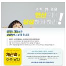 한솔지앤비학원 이미지