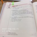 김원빈 소방학 기출빈칸복습 스터디 2주차 3일 (day15-16) 이미지