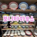 31140-9-70-15 | 보니타하우스 9주년 행사 1년에 단 한번! 주방용품 득템한 후기