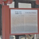 이석용생가 이미지