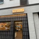 청담 주먹고기 | 신상 맛집 청담주먹고기 방문 후기