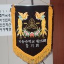 외동중학교 이미지