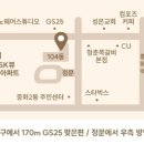 리버센부동산공인중개사사무소 이미지