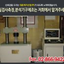 대윤계기산업(주) 이미지
