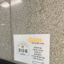 필타이 | 신촌 맛집! 팟타이랑 푸팟퐁커리가 맛있는 태국음식 맛집 -[퐁타이] 웨이팅후기