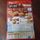 태권치킨 음성점 이미지