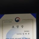 꿈에그린그로서란트하남