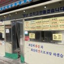 분식에반해