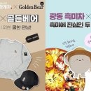 베어피자 이미지