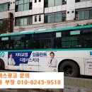 한빛마을 1단지 교차로-2 이미지