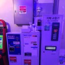 왕 게임랜드 이미지