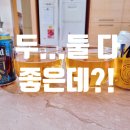 하이트프라임 | 캔 맥주 추천 클라우드 생 드래프트 맥스 가격 비교 후기