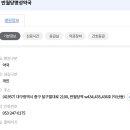 반월당명성약국 이미지