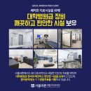 차원정형외과의원 이미지
