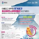 휴먼21 이미지