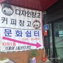 안중읍 송담사거리 이미지