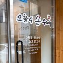 신갈마로230번길 이미지