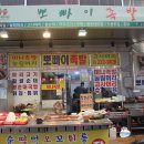 뽀빠이족발 이미지