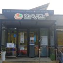 보불로(서) 네이버블로그