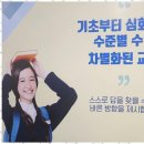 연신초등학교 | 연산동영어학원 아이의 꿈을 키워주는 연제 JS영수학원 후기