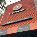 한국타이어티스테이션 인덕이마트점 이미지