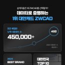 더블유프로모션 이미지