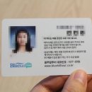 블루힐 호텔 이미지