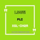 엘에스인터 이미지