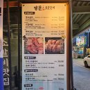 인동중앙로11길-3 | 구미인동고기맛집 남영동양문 구미회식 소갈비, 양념돼지갈비 맛집