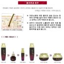 ■ 코리아나 정품 월하미인 3종세트 (기초비결여성화장품) 최근 새제품 이미지