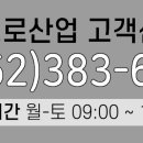 양지의료기 이미지