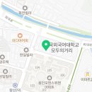 훕스테이