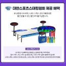 12개의 컵의 마법 스포츠 스태킹 이미지