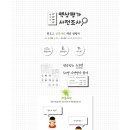 샵핫도그 이미지