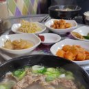 만나소머리국밥 이미지
