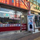 드림공인중개사무소 | 🎯 복드림공인중개사무소 – 당신의 믿을 수 있는 부동산 파트너